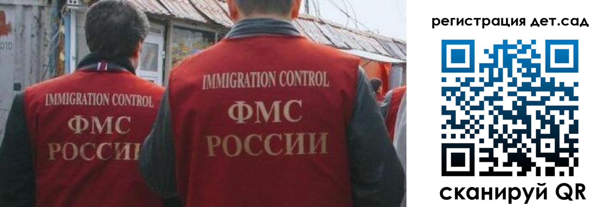временная регистрация купить в Анжеро-Судженске