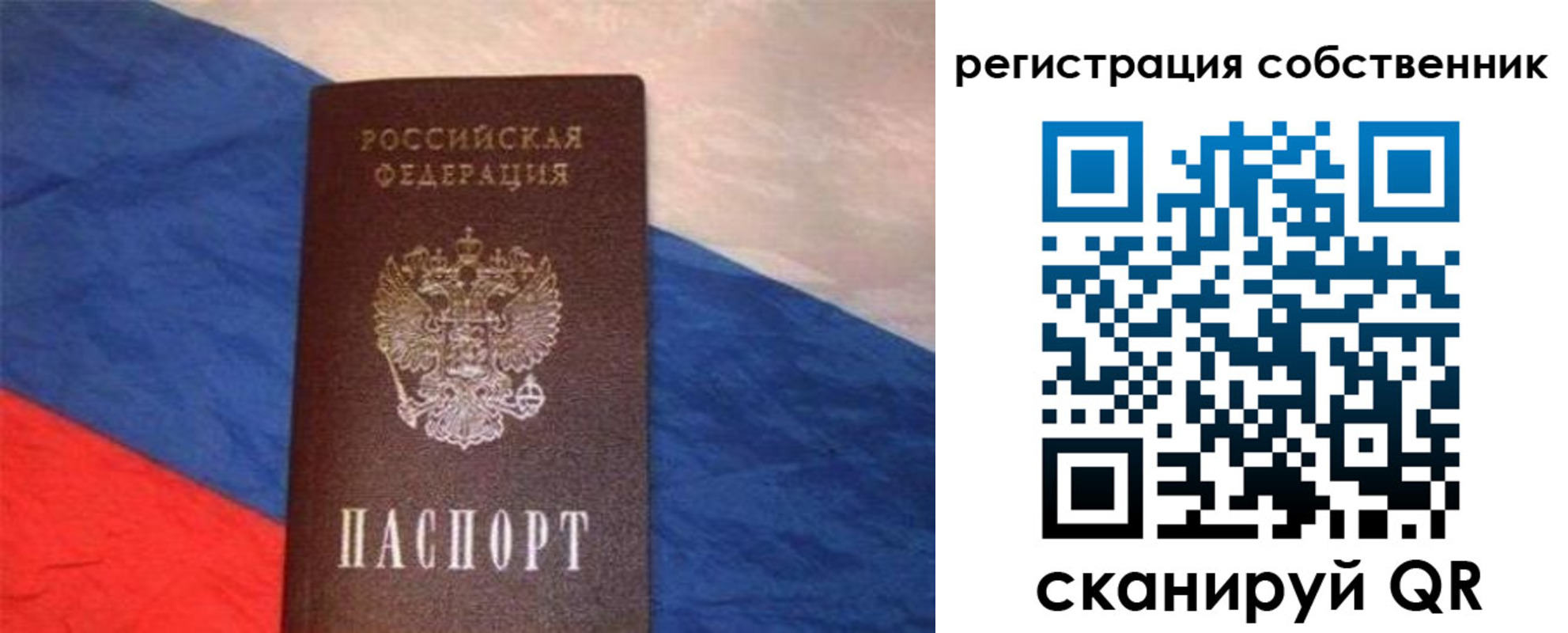пропишу в квартире в Анжеро-Судженске