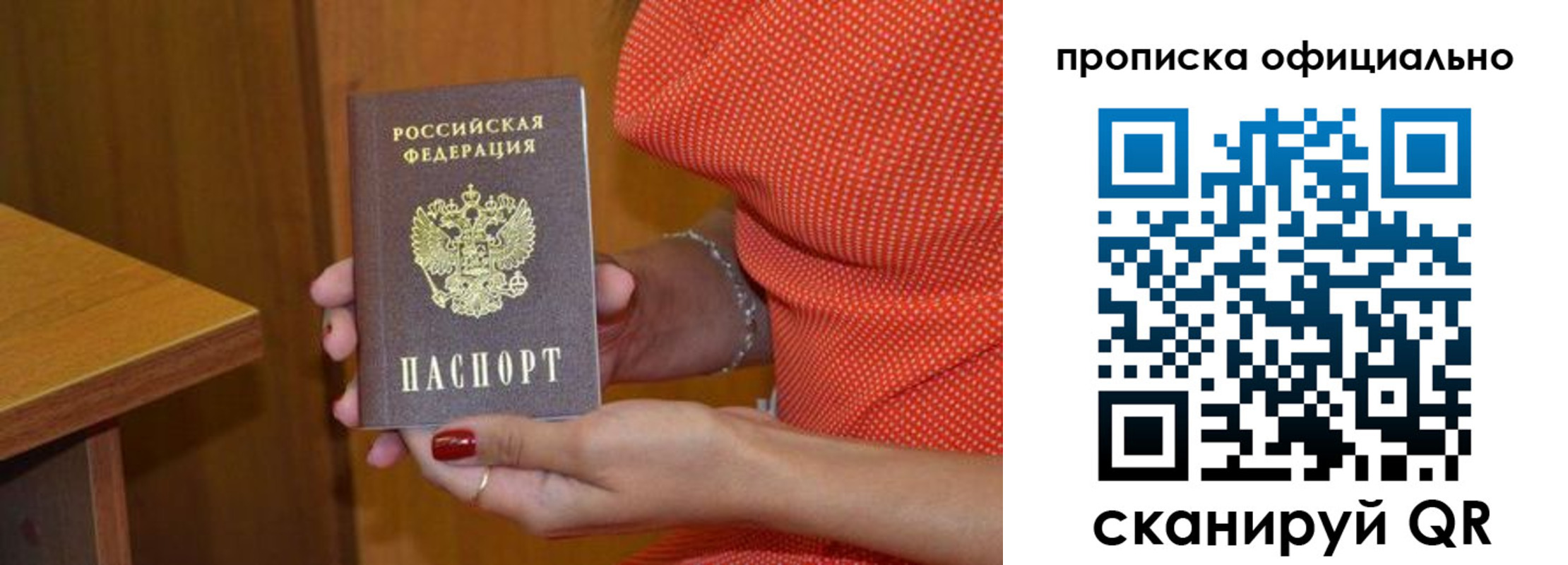 регистрация для школы в Анжеро-Судженске