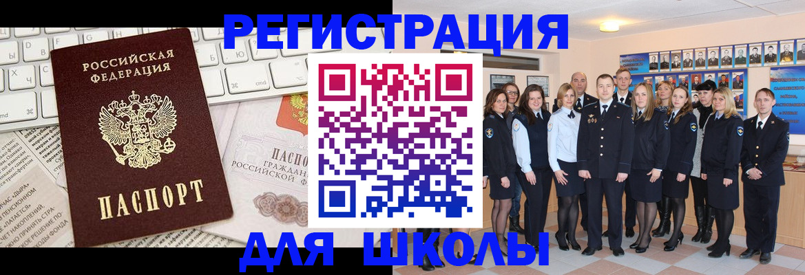 прописка законно в Анжеро-Судженске