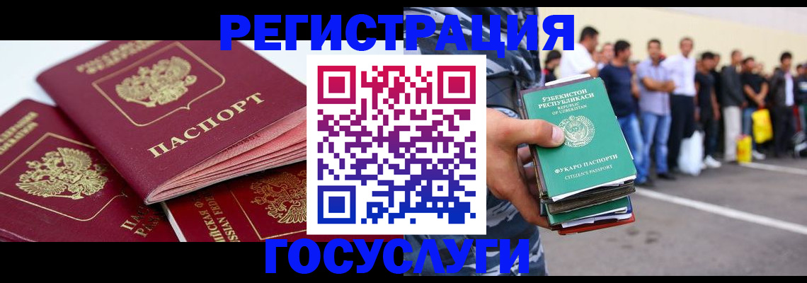 регистрация для школы в Анжеро-Судженске