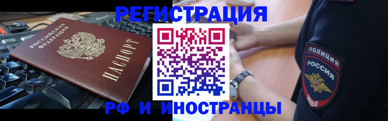 пропишу в квартире в Анжеро-Судженске